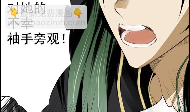 第02话 爱神月下 2(1/2)-第2话