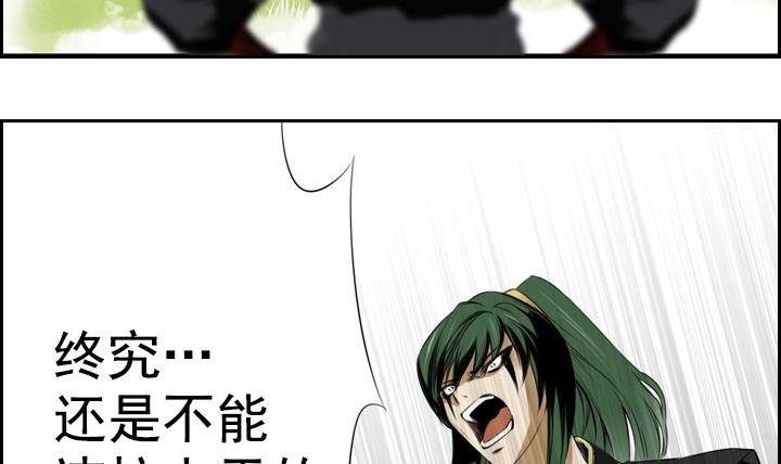 第02话 爱神月下 2(1/2)-第2话
