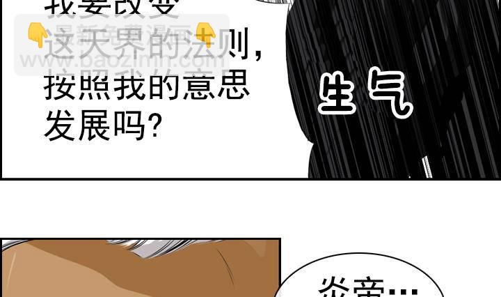 第02话 爱神月下 2(1/2)-第2话