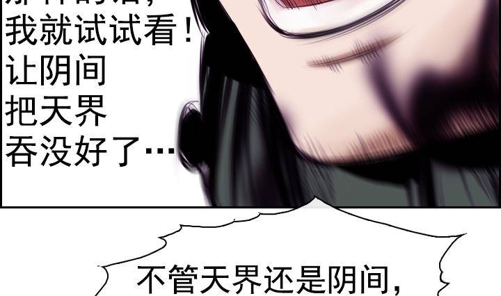 第02话 爱神月下 2(1/2)-第2话