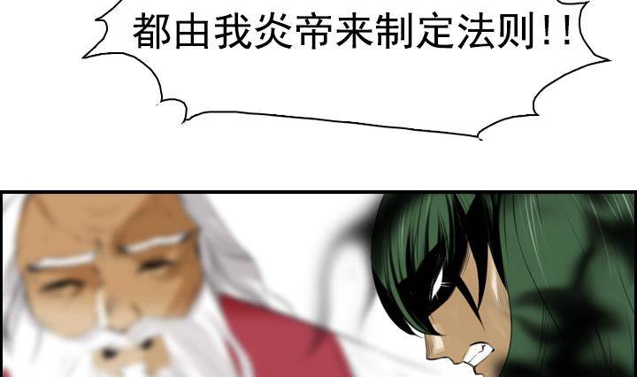第02话 爱神月下 2(1/2)-第2话