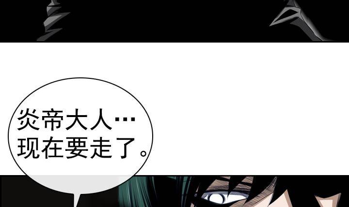 第02话 爱神月下 2(1/2)-第2话