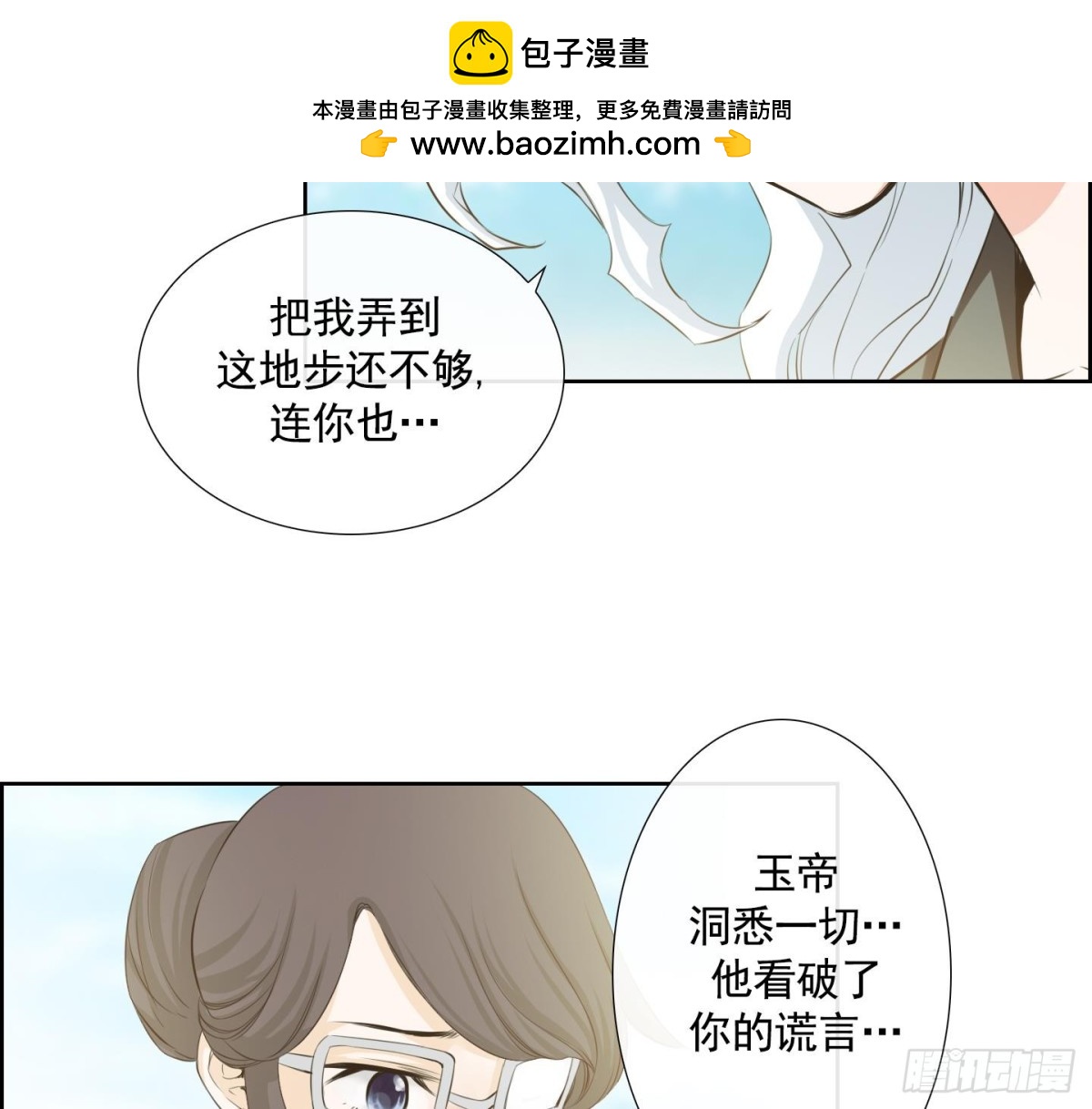 第102话-第102话