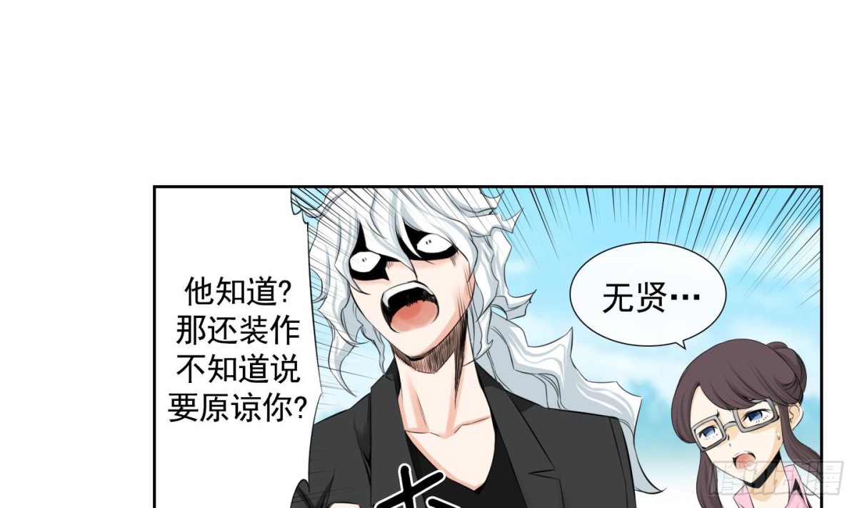 第102话-第102话