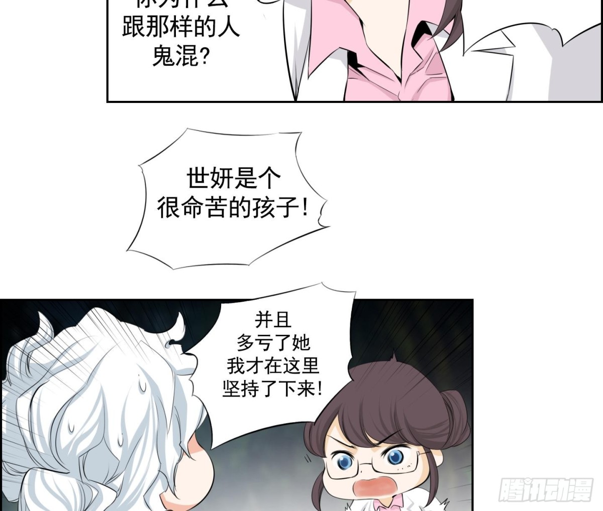 第104话-第104话