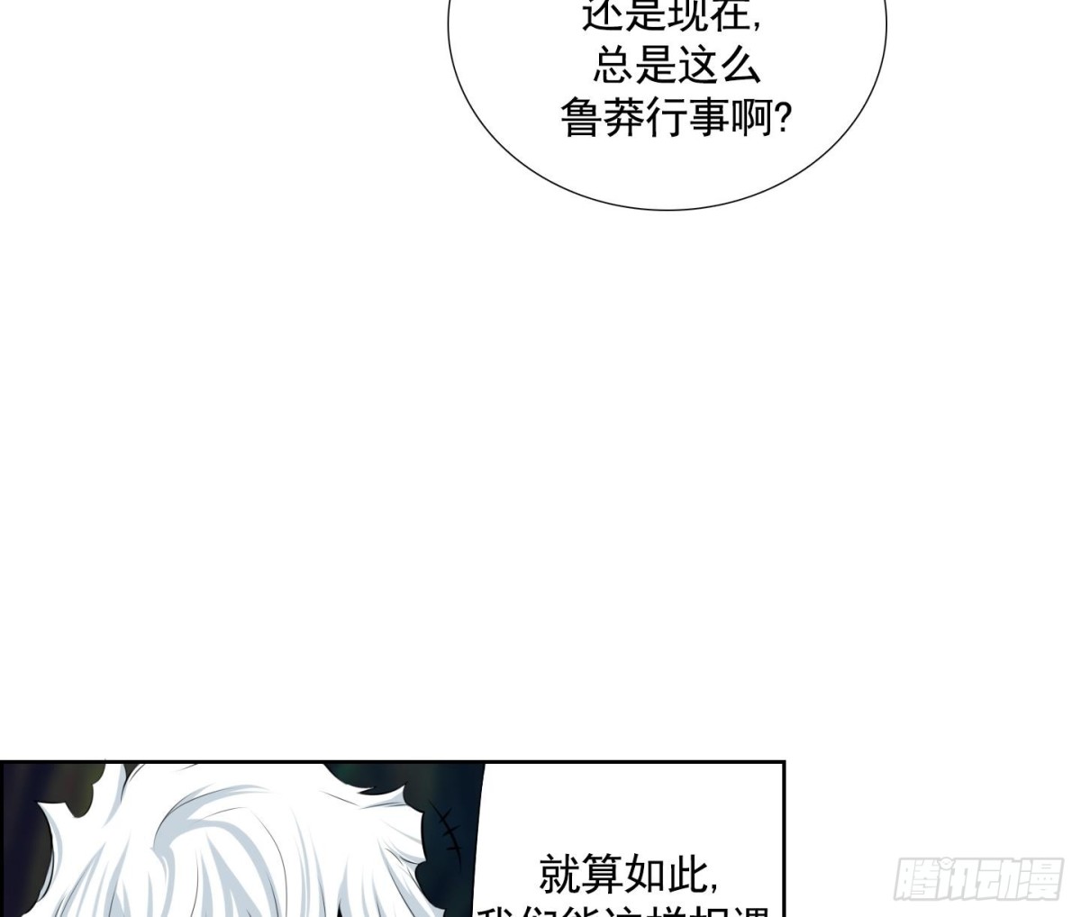 第104话-第104话