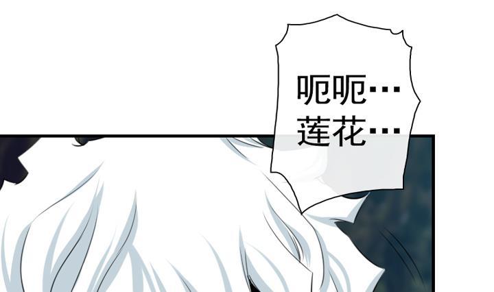 第106话(1/2)-第106话