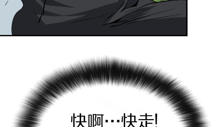 第106话(1/2)-第106话