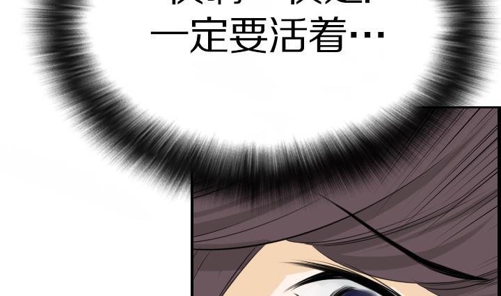 第106话(1/2)-第106话