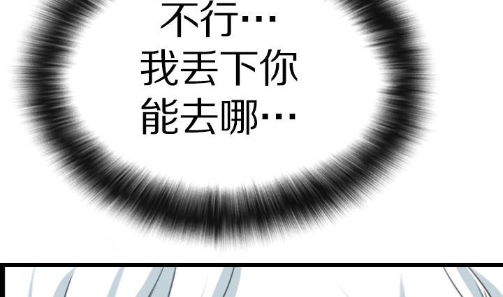第106话(1/2)-第106话
