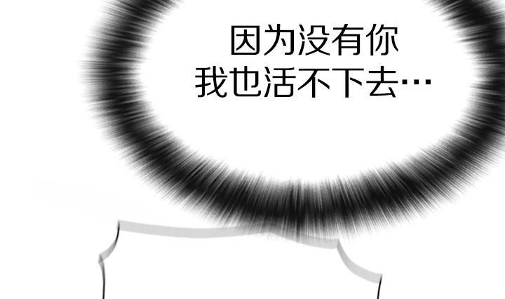 第106话(1/2)-第106话