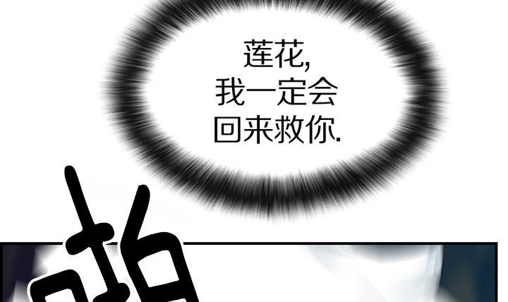 第106话(1/2)-第106话