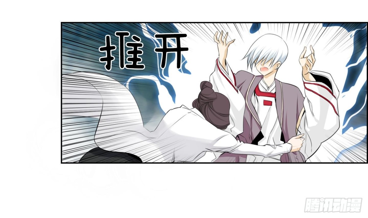 第106话(1/2)-第106话