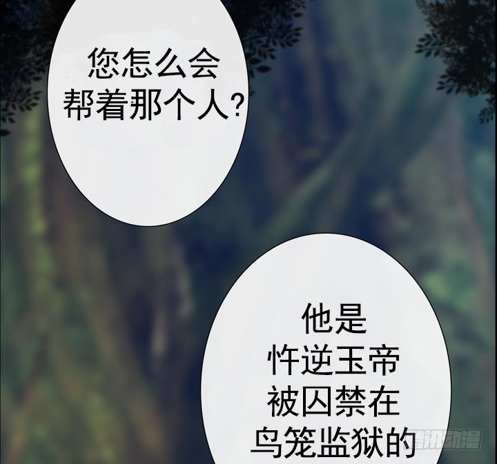 第106话(1/2)-第106话