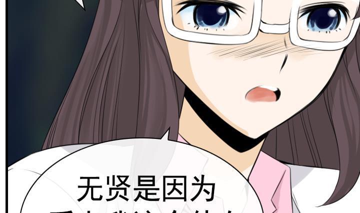 第106话(1/2)-第106话