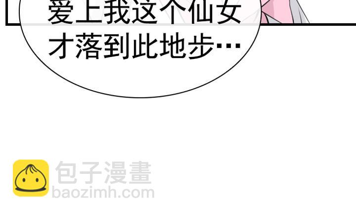 第106话(1/2)-第106话
