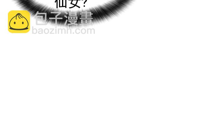 第106话(1/2)-第106话