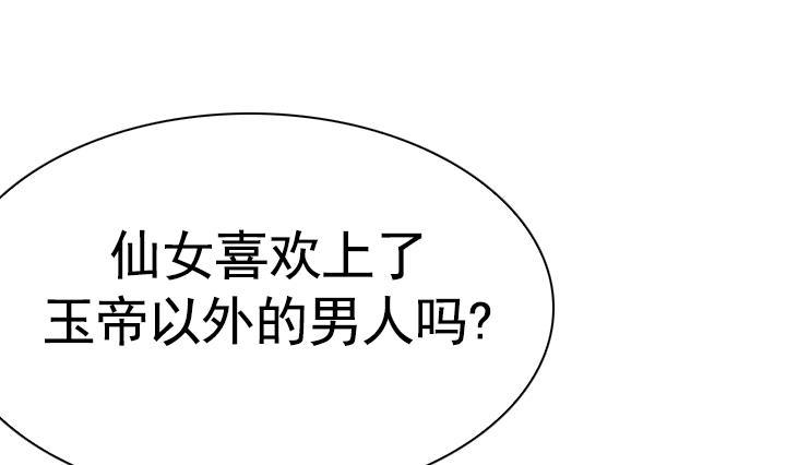第106话(1/2)-第106话
