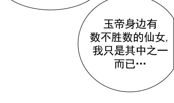 第106话(1/2)-第106话