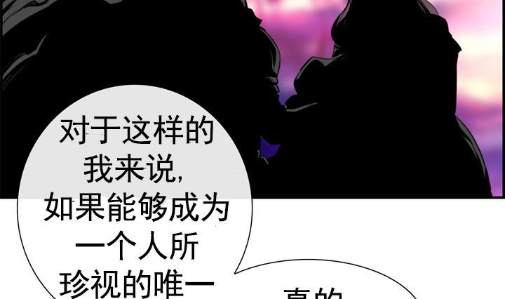 第106话(1/2)-第106话