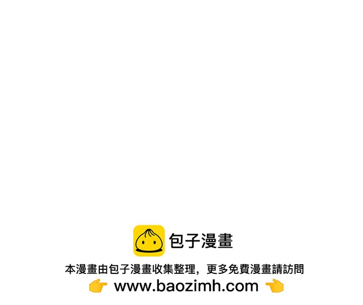 第106话(1/2)-第106话