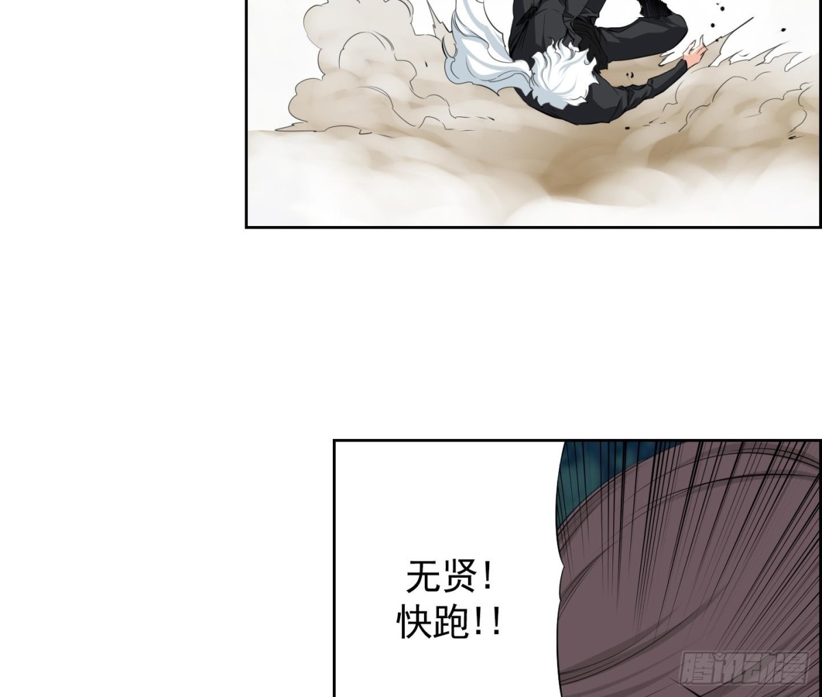 第106话(1/2)-第106话