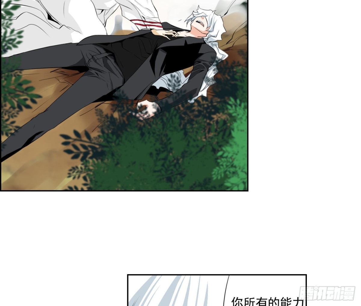 第108话(1/2)-第108话