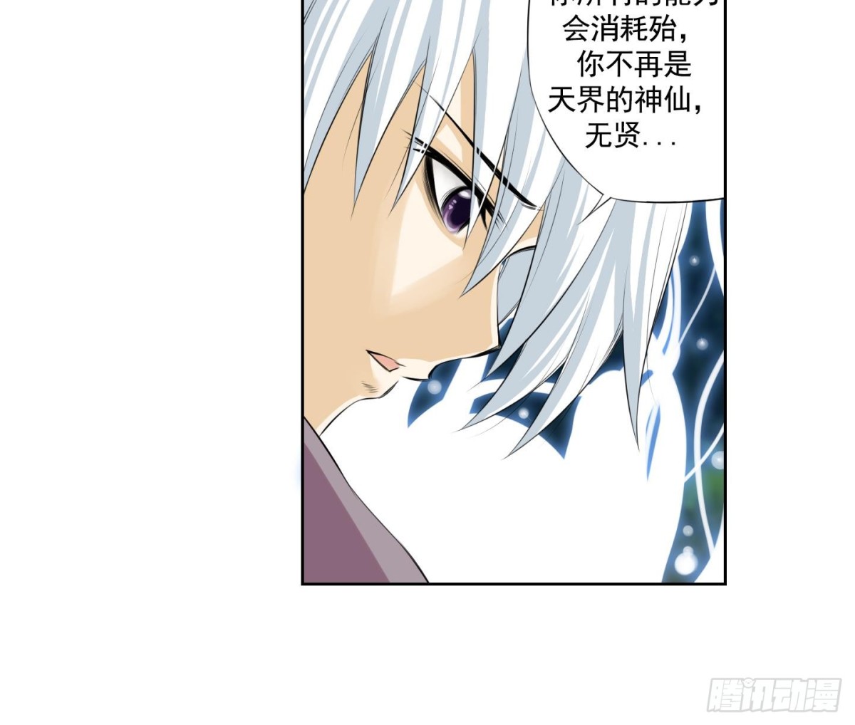 第108话(1/2)-第108话