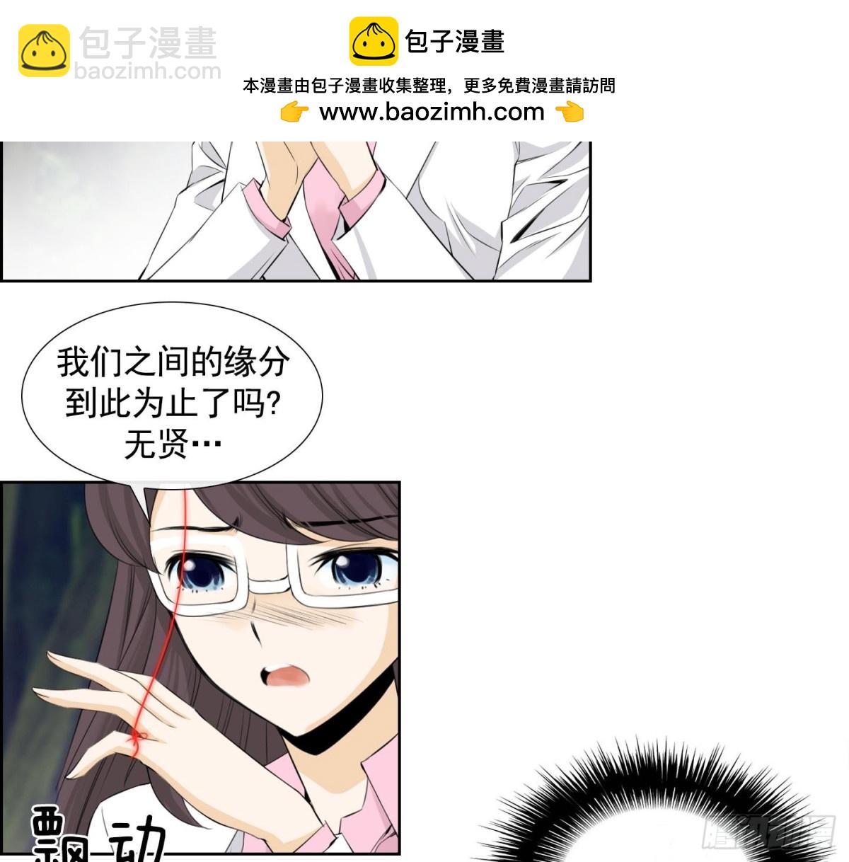 第108话(1/2)-第108话