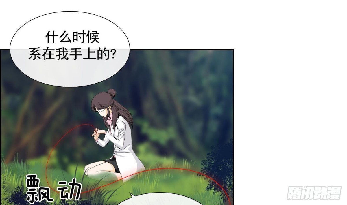 第108话(1/2)-第108话