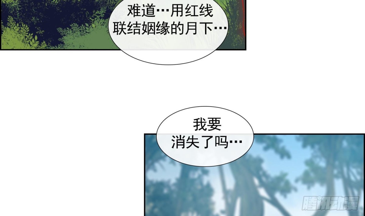 第108话(1/2)-第108话