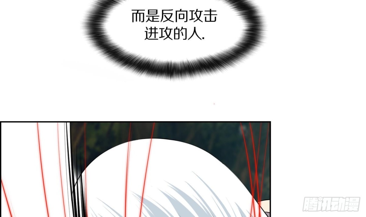 第108话(1/2)-第108话