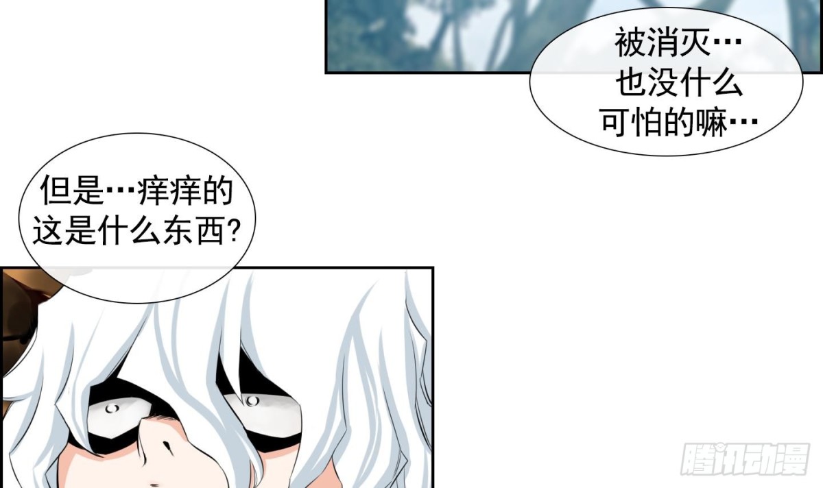 第108话(1/2)-第108话