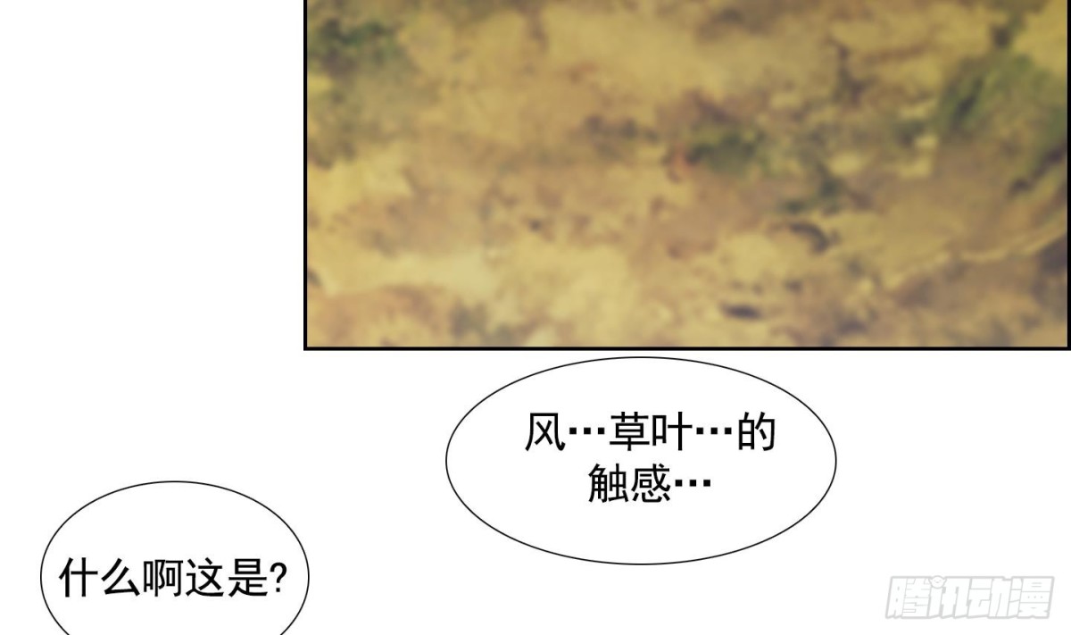 第108话(1/2)-第108话