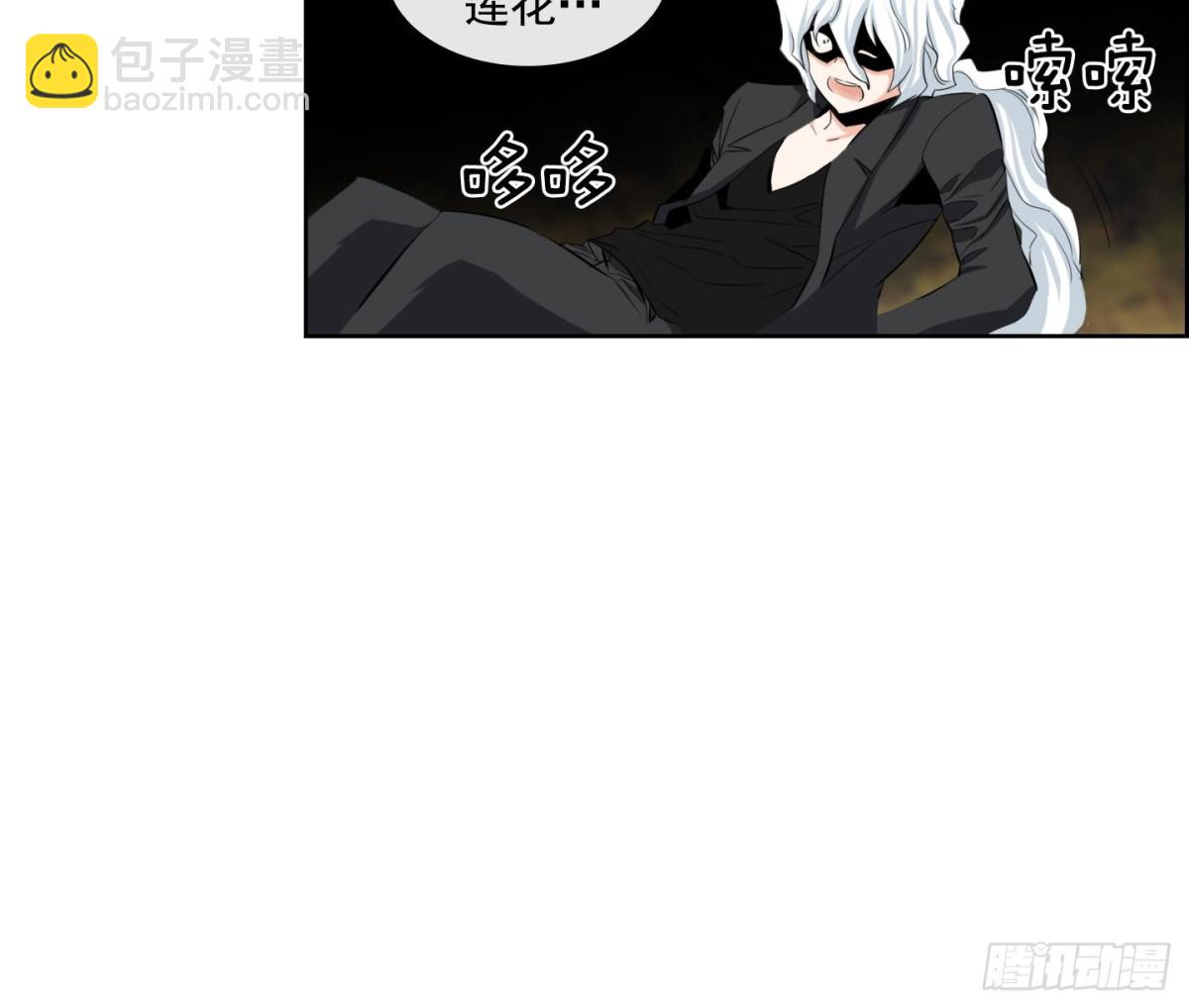 第108话(1/2)-第108话