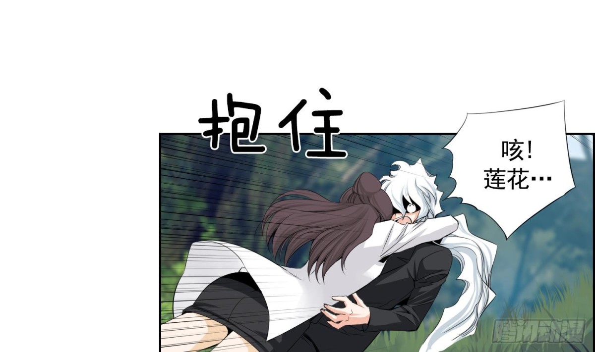 第108话(1/2)-第108话