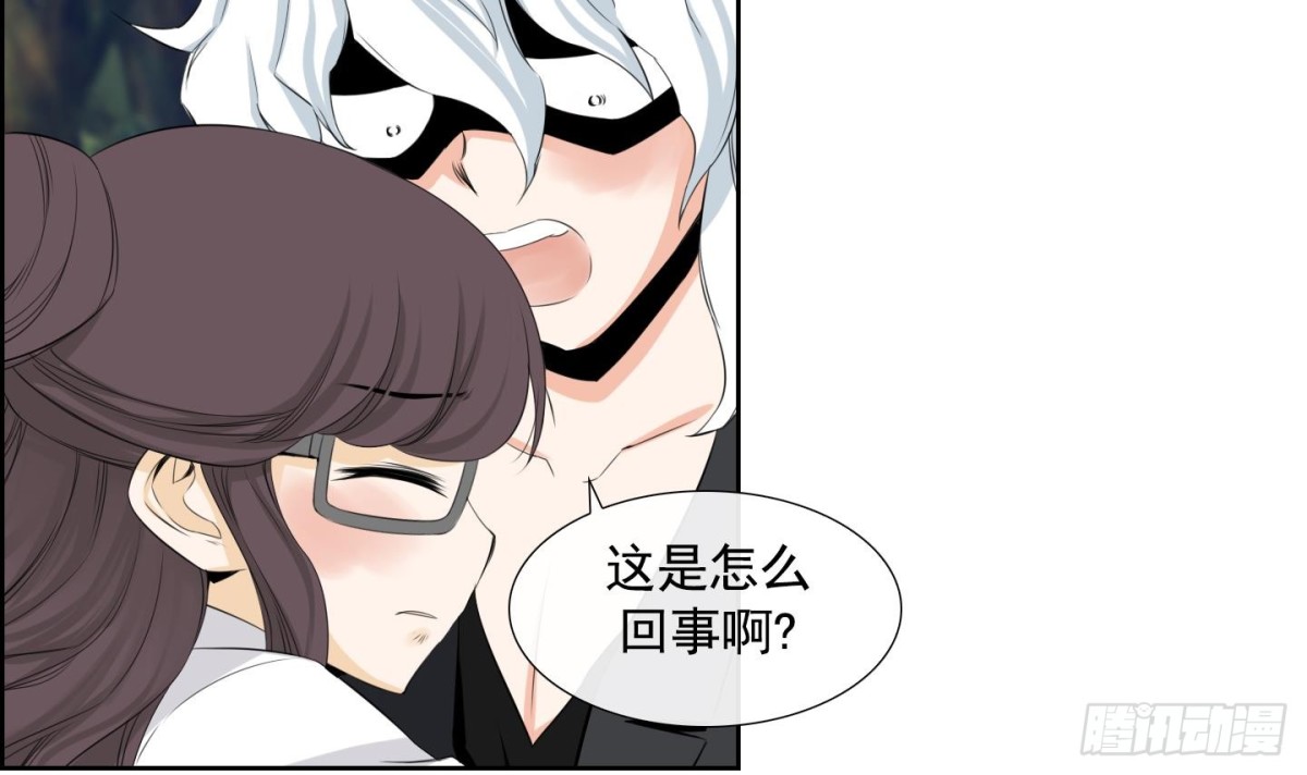 第108话(1/2)-第108话