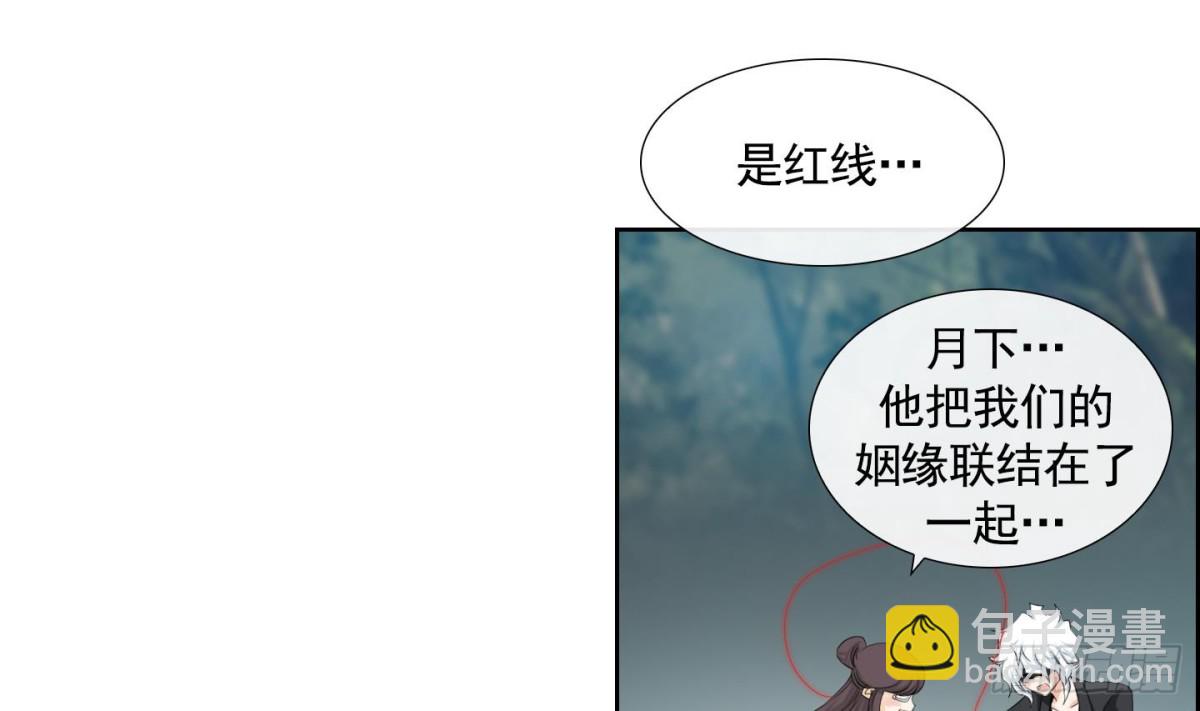 第108话(1/2)-第108话
