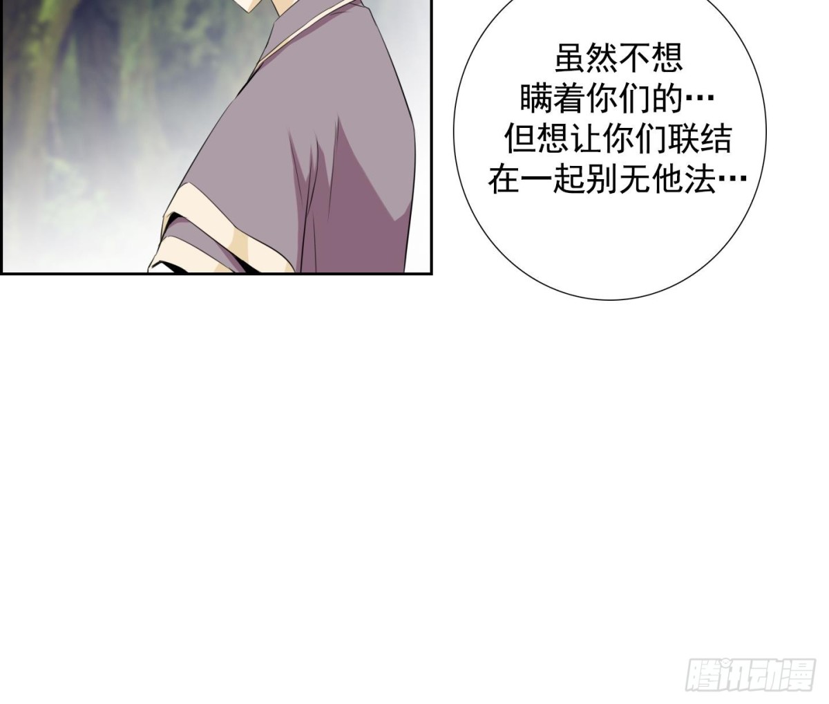 第108话(1/2)-第108话