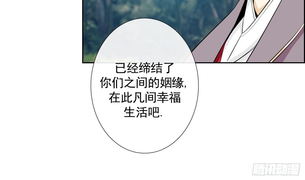 第108话(1/2)-第108话