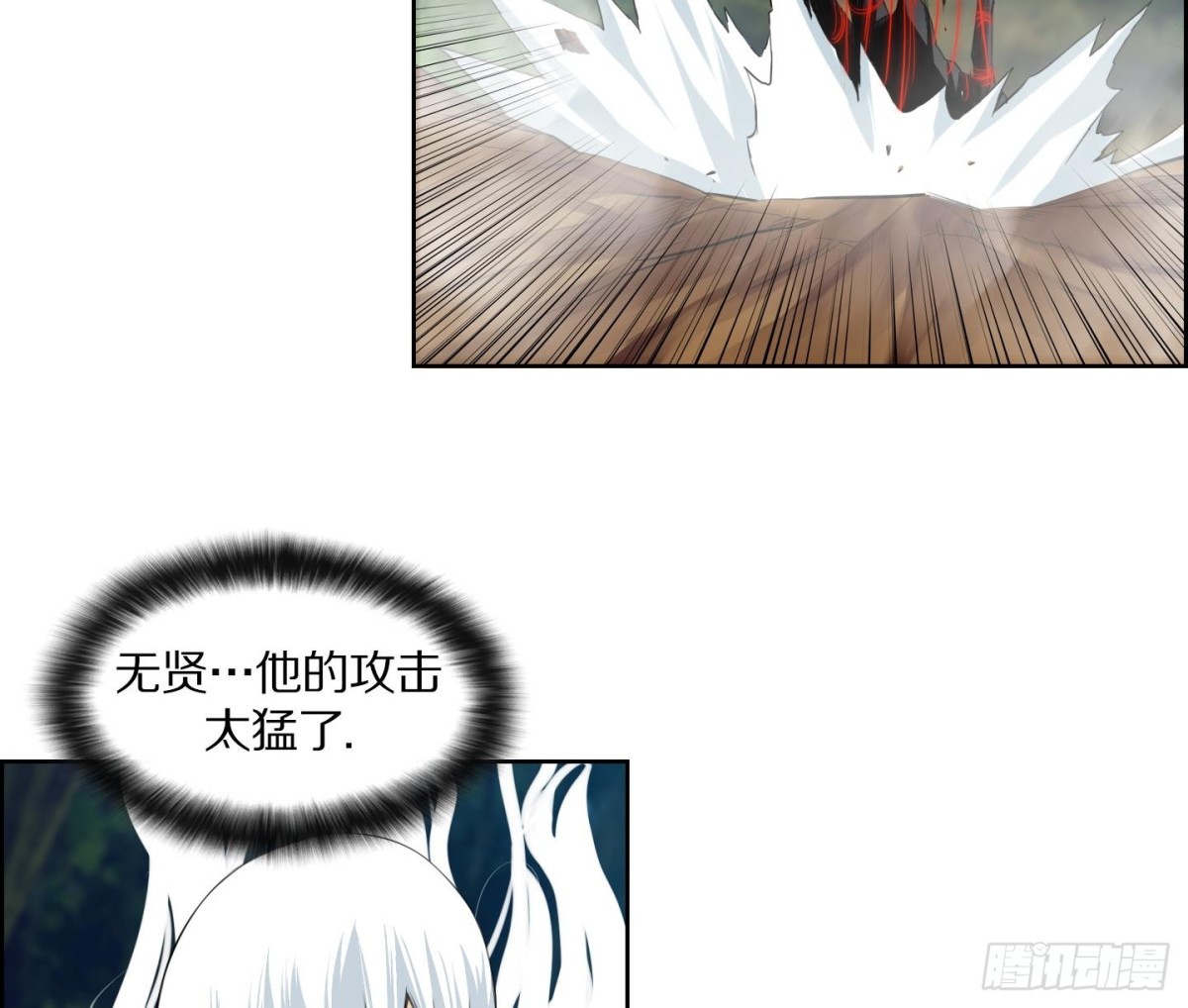 第108话(1/2)-第108话