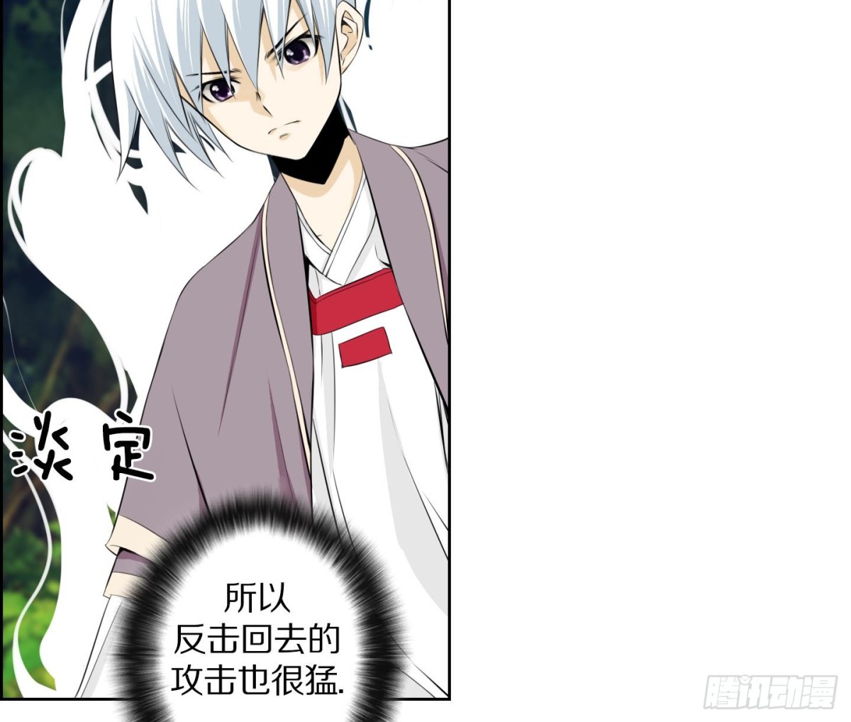 第108话(1/2)-第108话