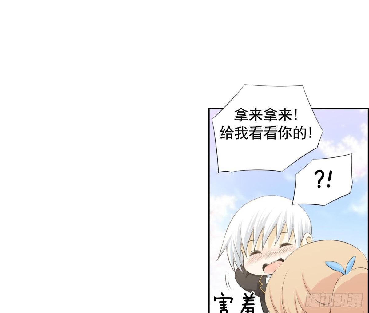 第110话-第110话