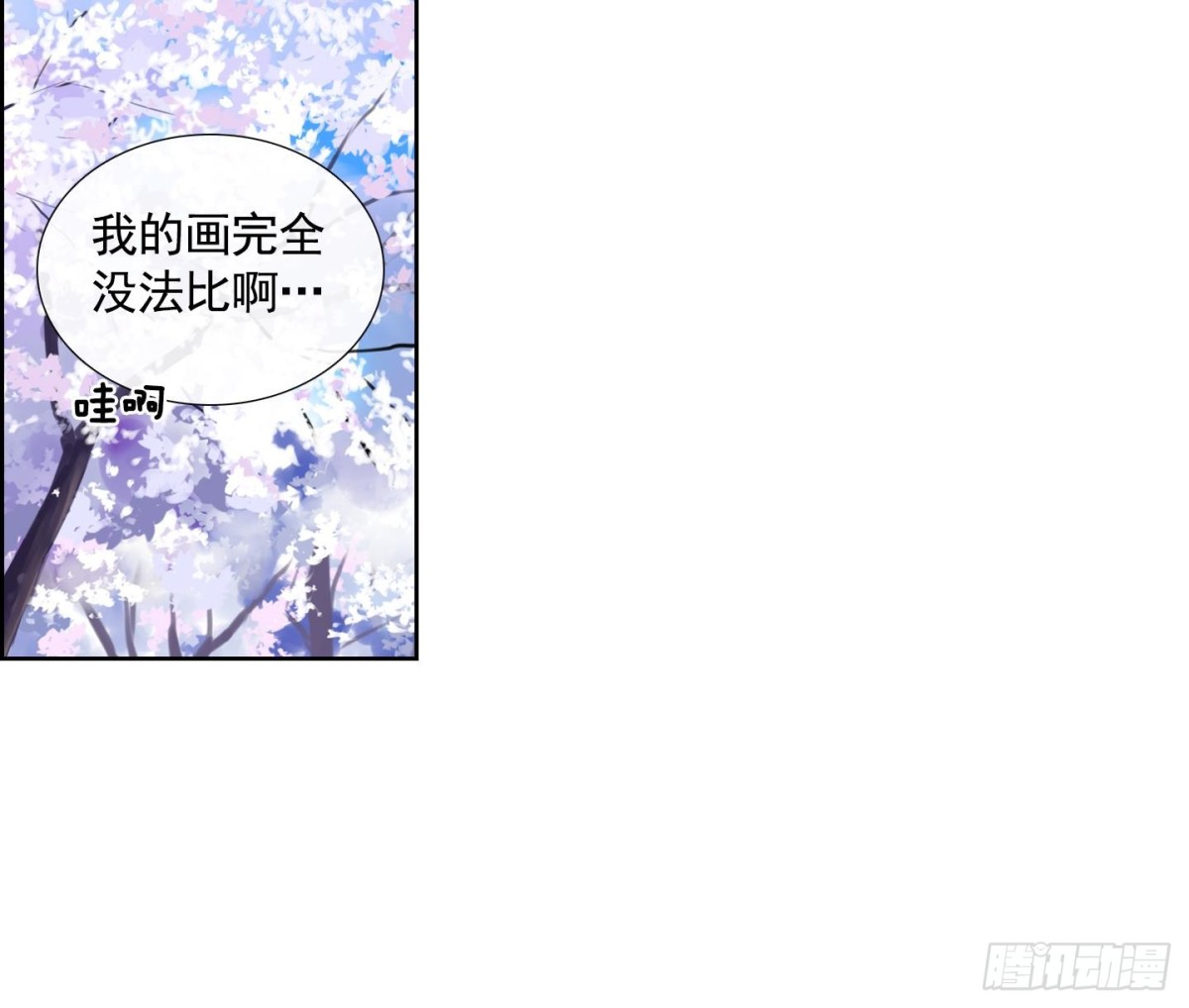 第110话-第110话