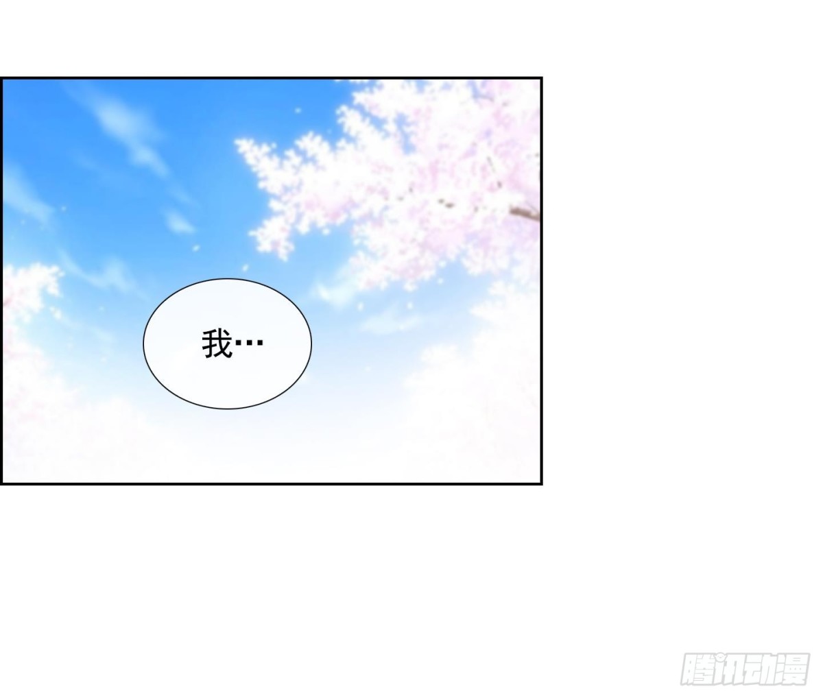 第110话-第110话