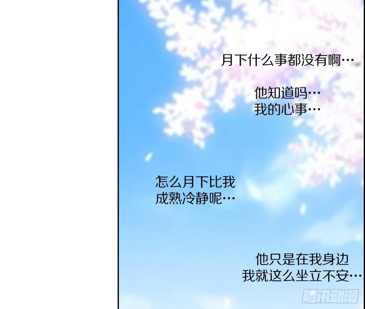 第110话-第110话