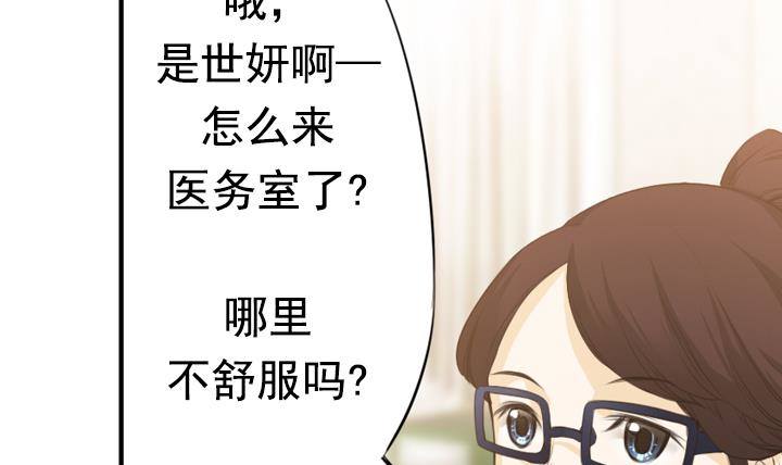 第12话 不良少年 2(1/2)-第12话