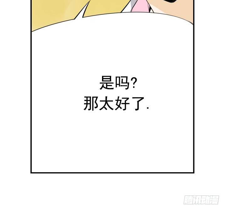 第12话 不良少年 2(1/2)-第12话