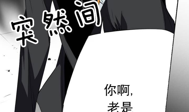 第12话 不良少年 2(1/2)-第12话
