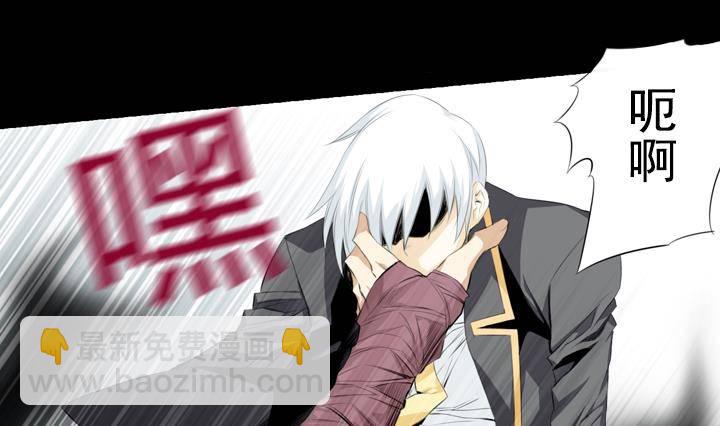 第12话 不良少年 2(1/2)-第12话